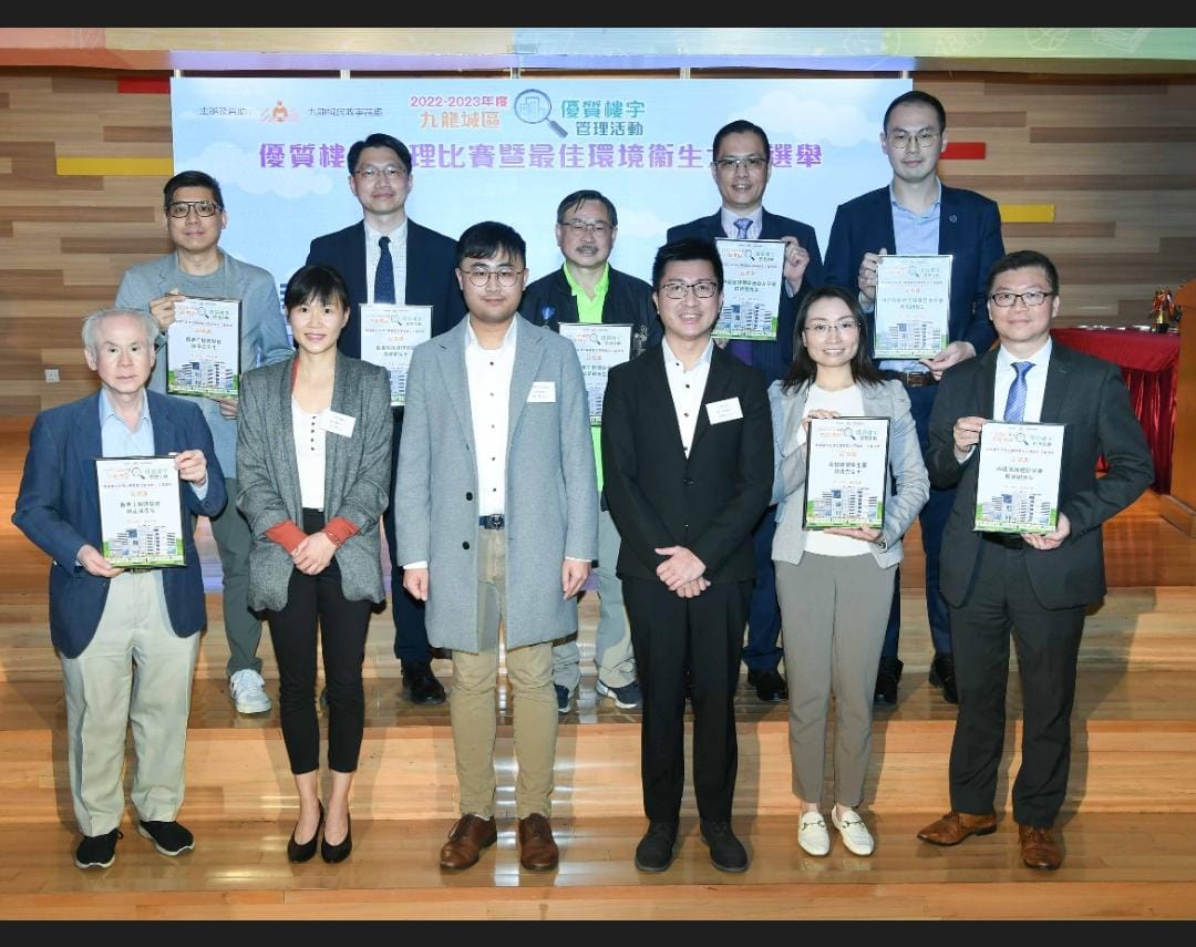 “2022-2023 Kowloon City District Quality Building Management Competition cum Best Environmental Hygiene Building Election” Ceremony cum Sharing Session