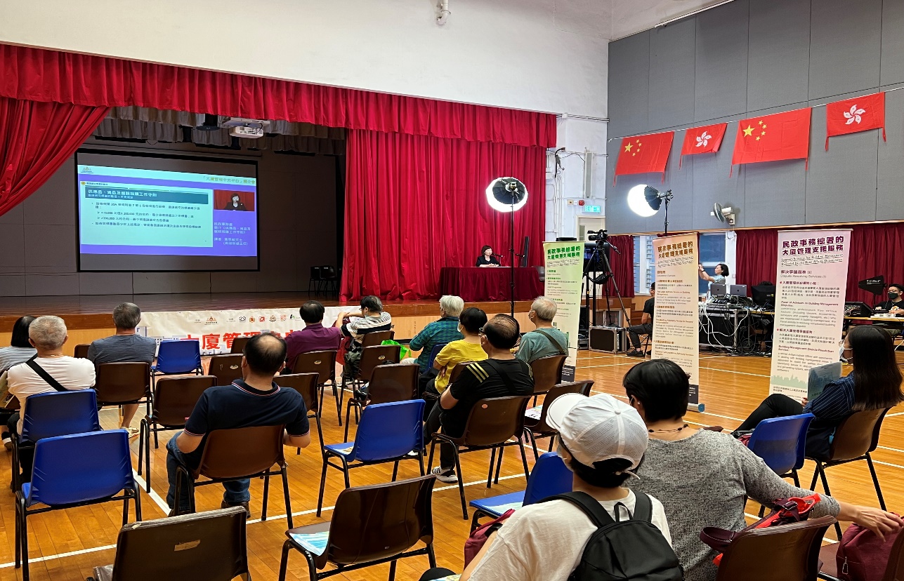 Central Platform on Building Management Briefing