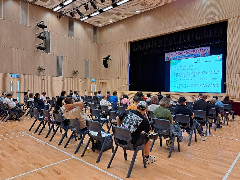 Kowloon City District Building Management Certificate Course 2023-24 - (1)