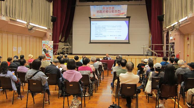Sham Shui Po District-led Actions Scheme – Building Management Talk (Presentation on the “Case Sharing and Practice on Building Management Mediation”)