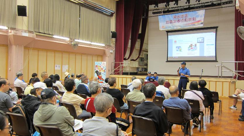 Sham Shui Po District-led Actions Scheme – Building Management Talk (Presentation on the “Fire Safety of Building”)