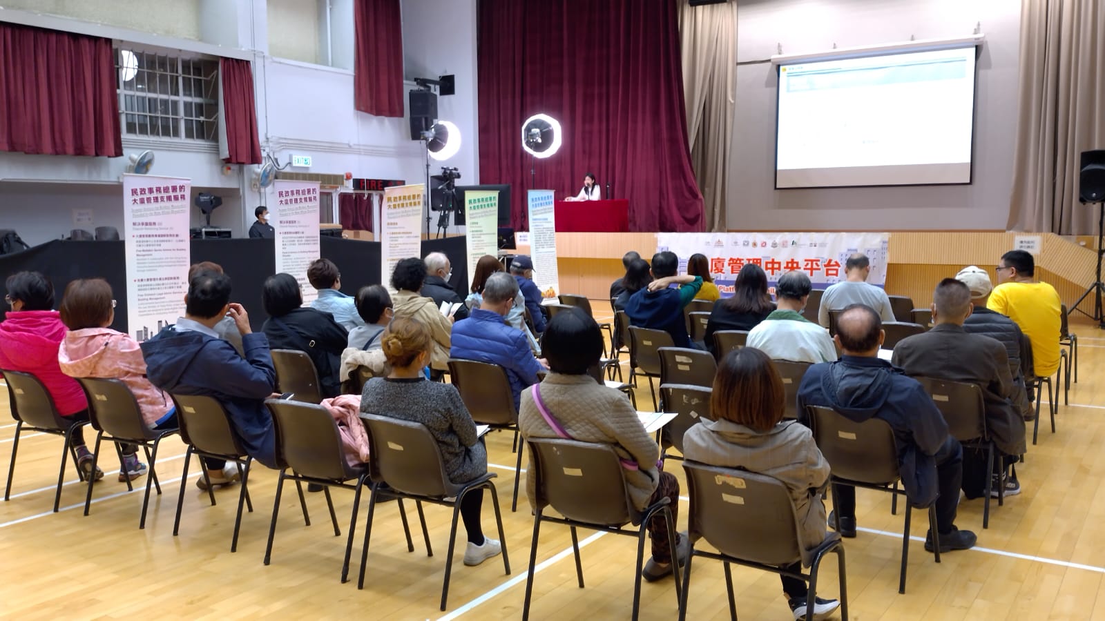 Briefing of Central Platform on Building Management