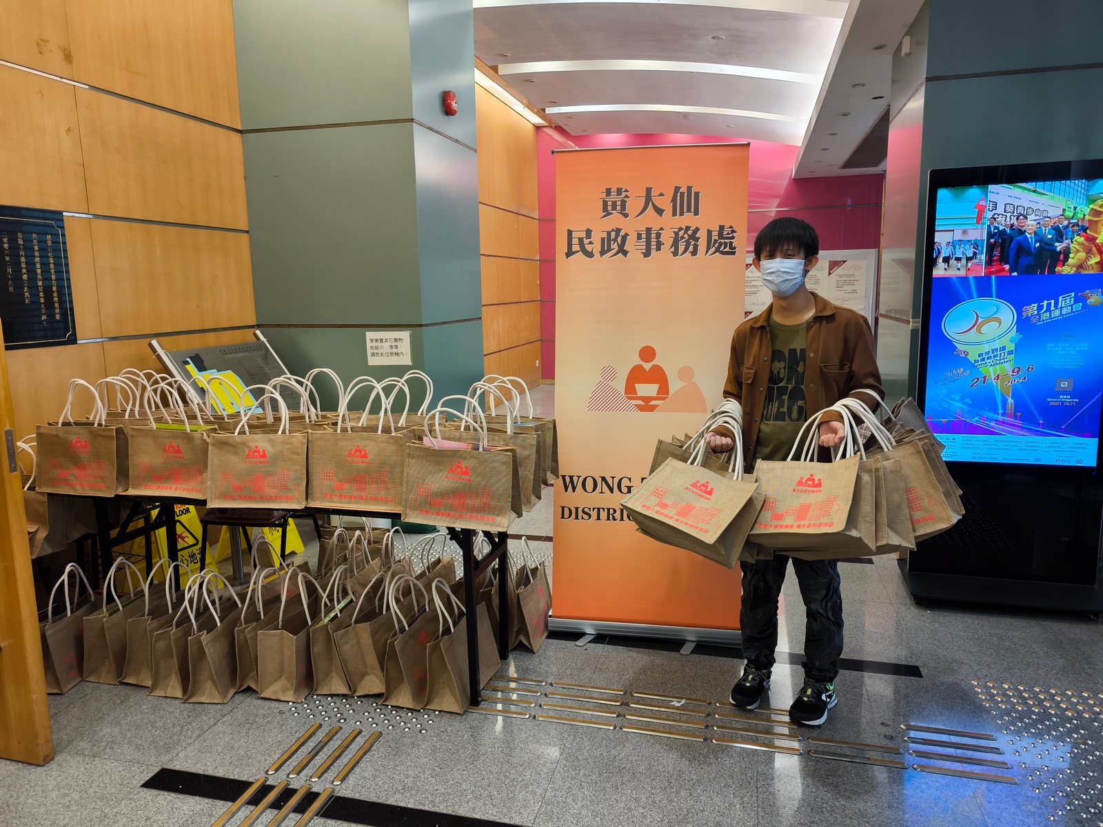 Building Management Souvenirs Distribution