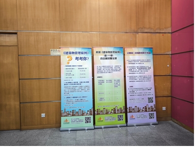 Roving Exhibition about BMO on Building Management