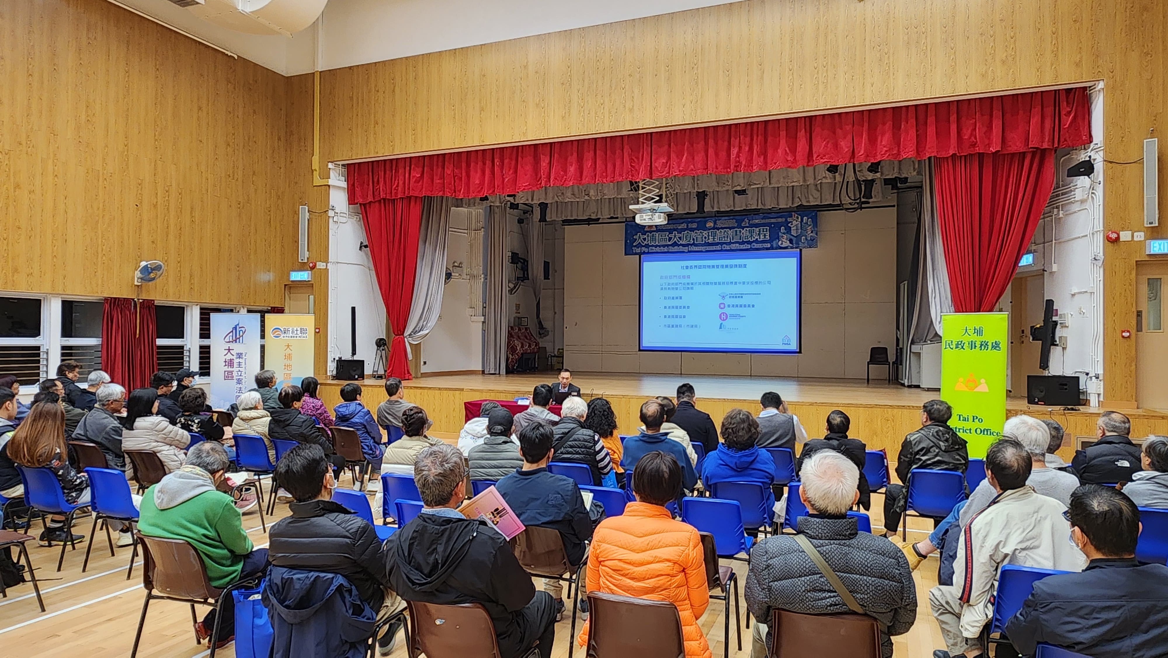 Tai Po District Building Management Certificate Course