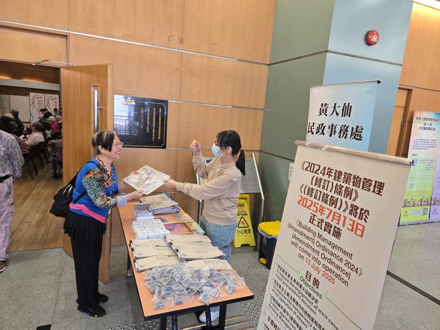 Building Management Souvenirs Distribution