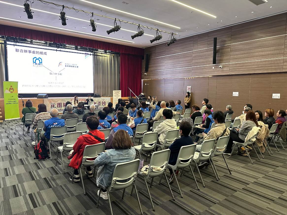 Building Management Seminar 2025