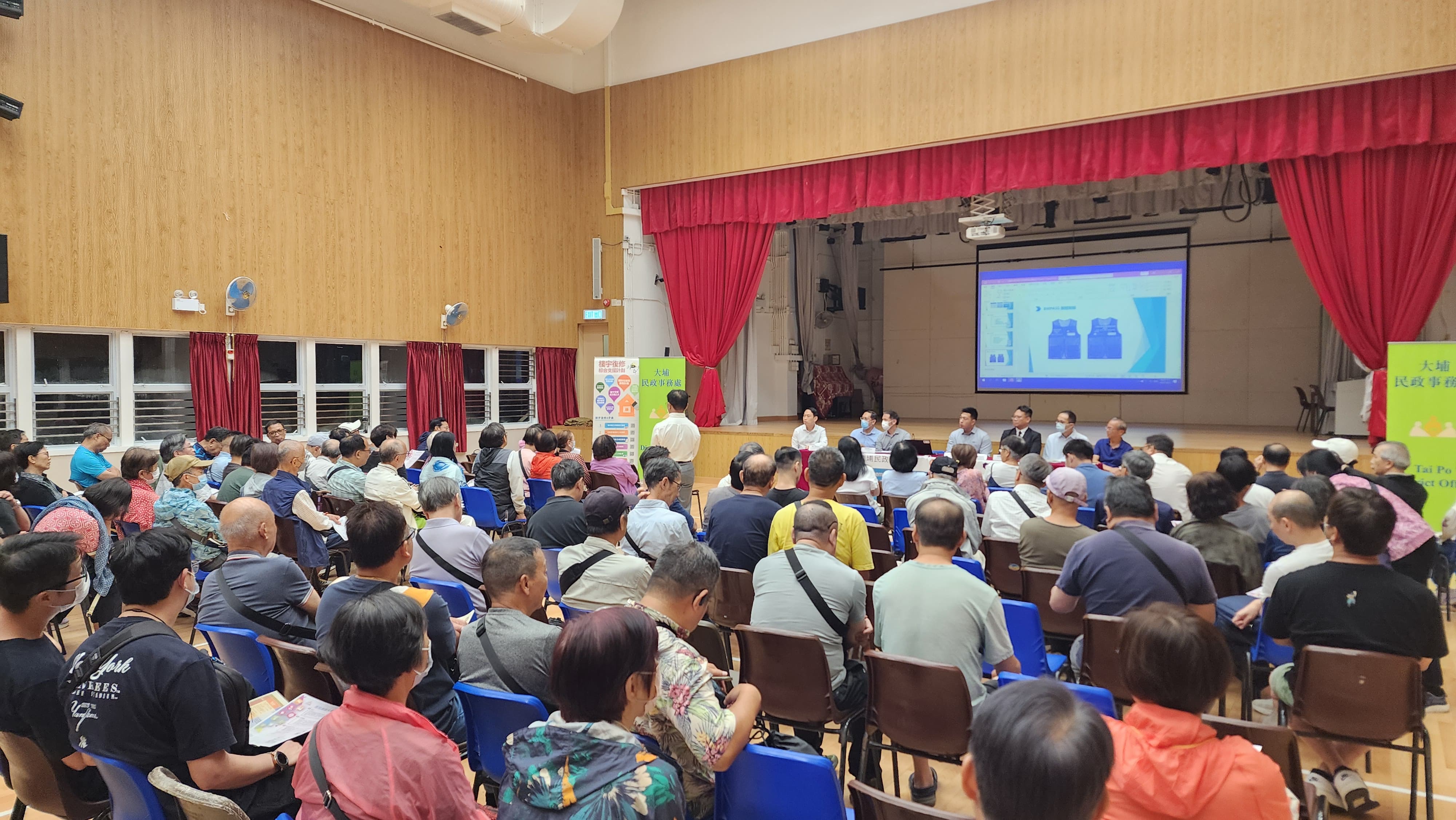 Luk Heung San Tsuen Old Buildings Daily Management Seminar