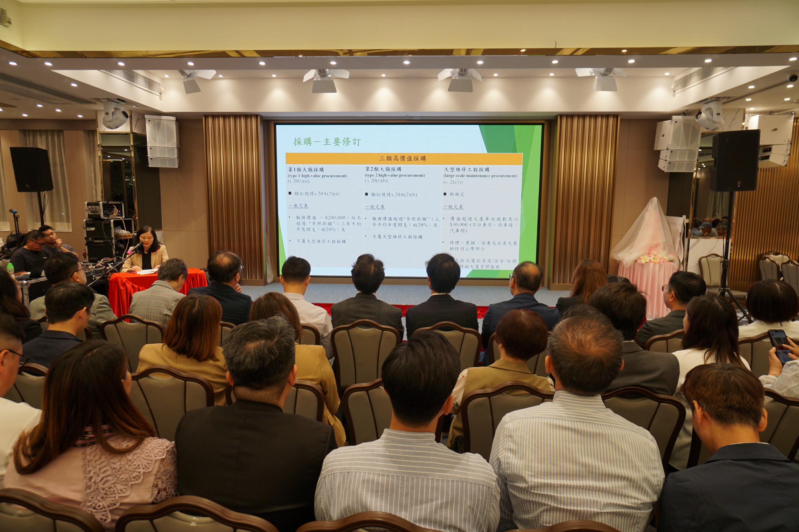 Exchange Banquet for Building Owners' Organizations in Yuen Long in Celebration of 28th Anniversary of Establishment of HKSAR