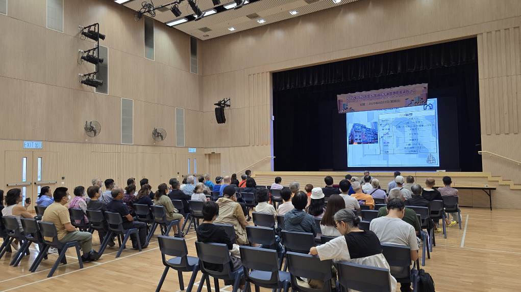 Kowloon City District Building Management Certificate Course 2025-2026 (I)