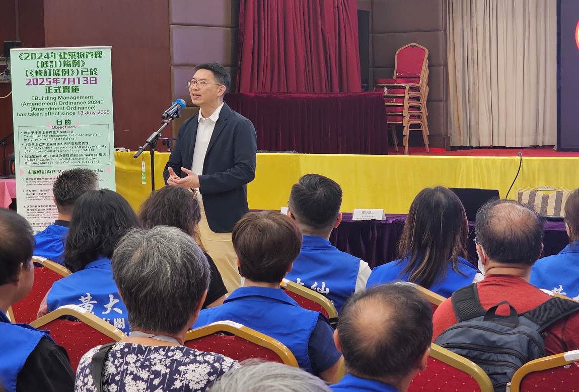 2025 Wong Tai Sin District Building Management Themed Course