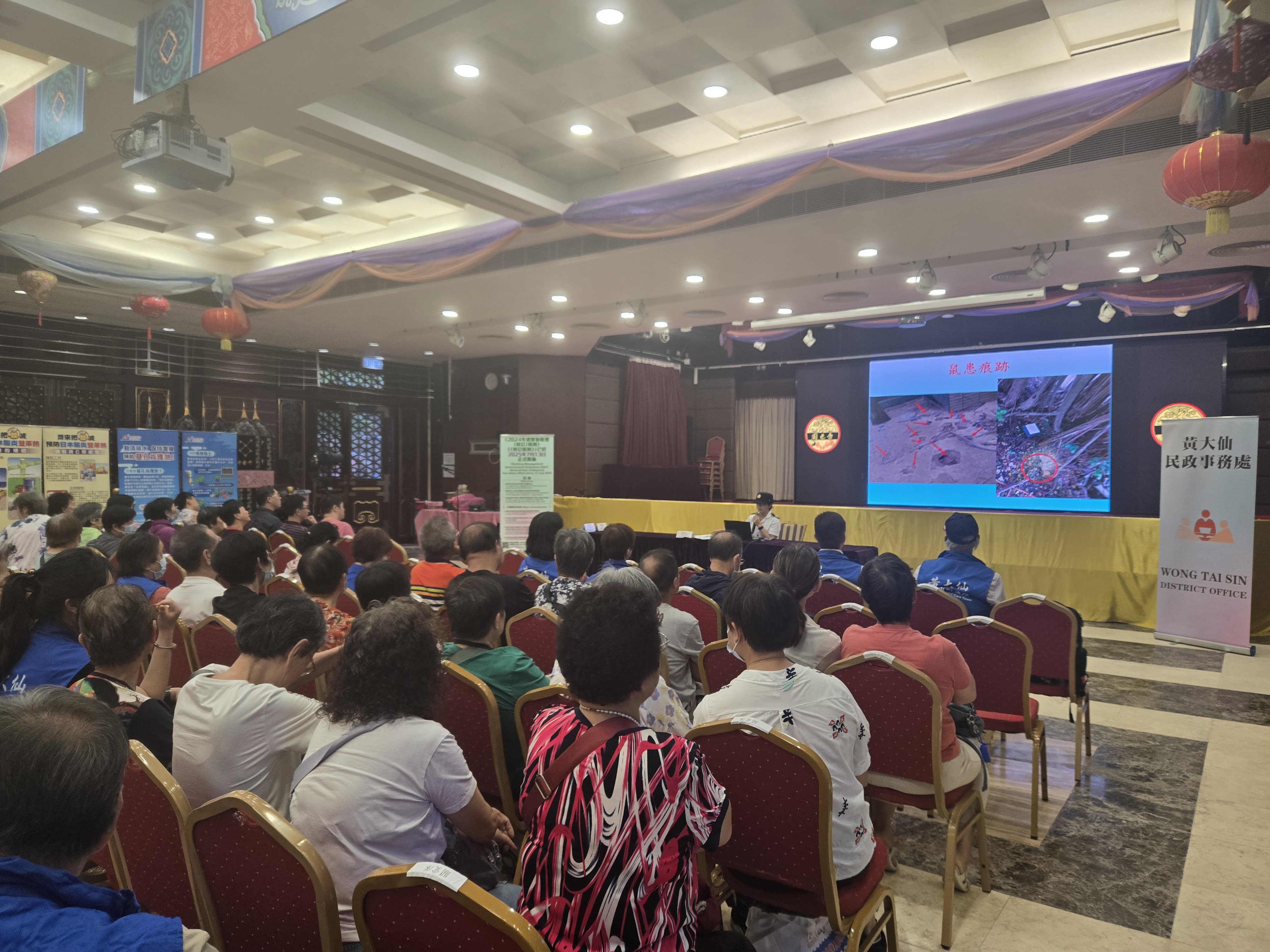 2025 Wong Tai Sin District Building Management Themed Course