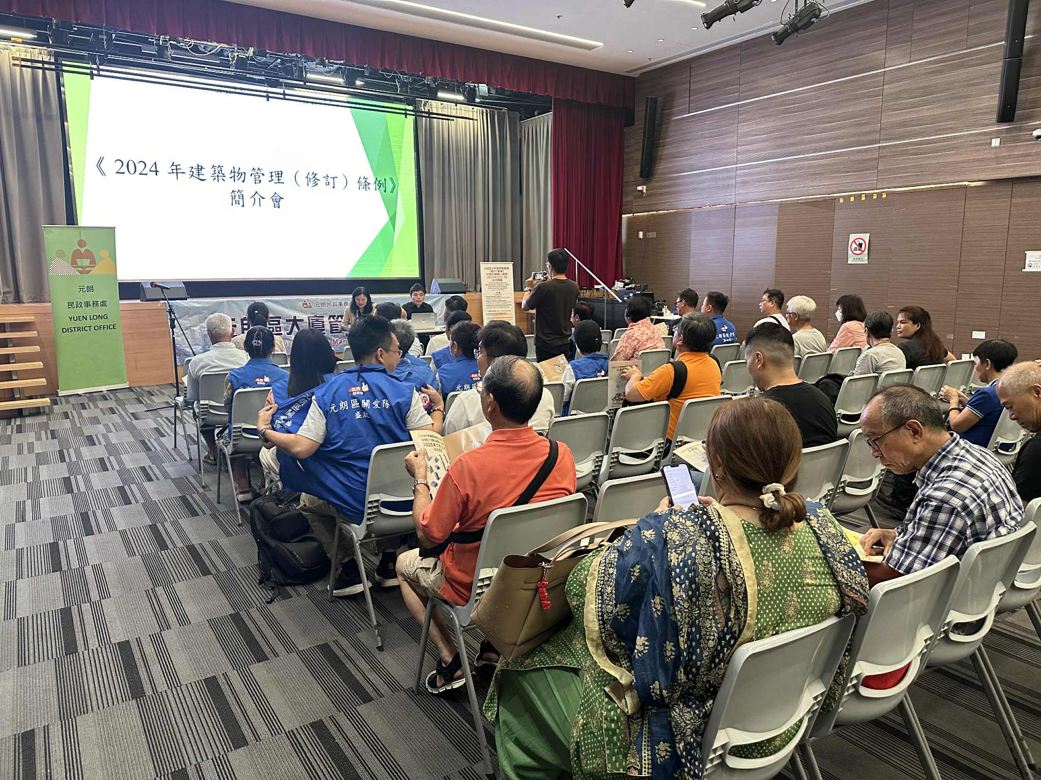 Yuen Long District Building Management Certificate Course 2025