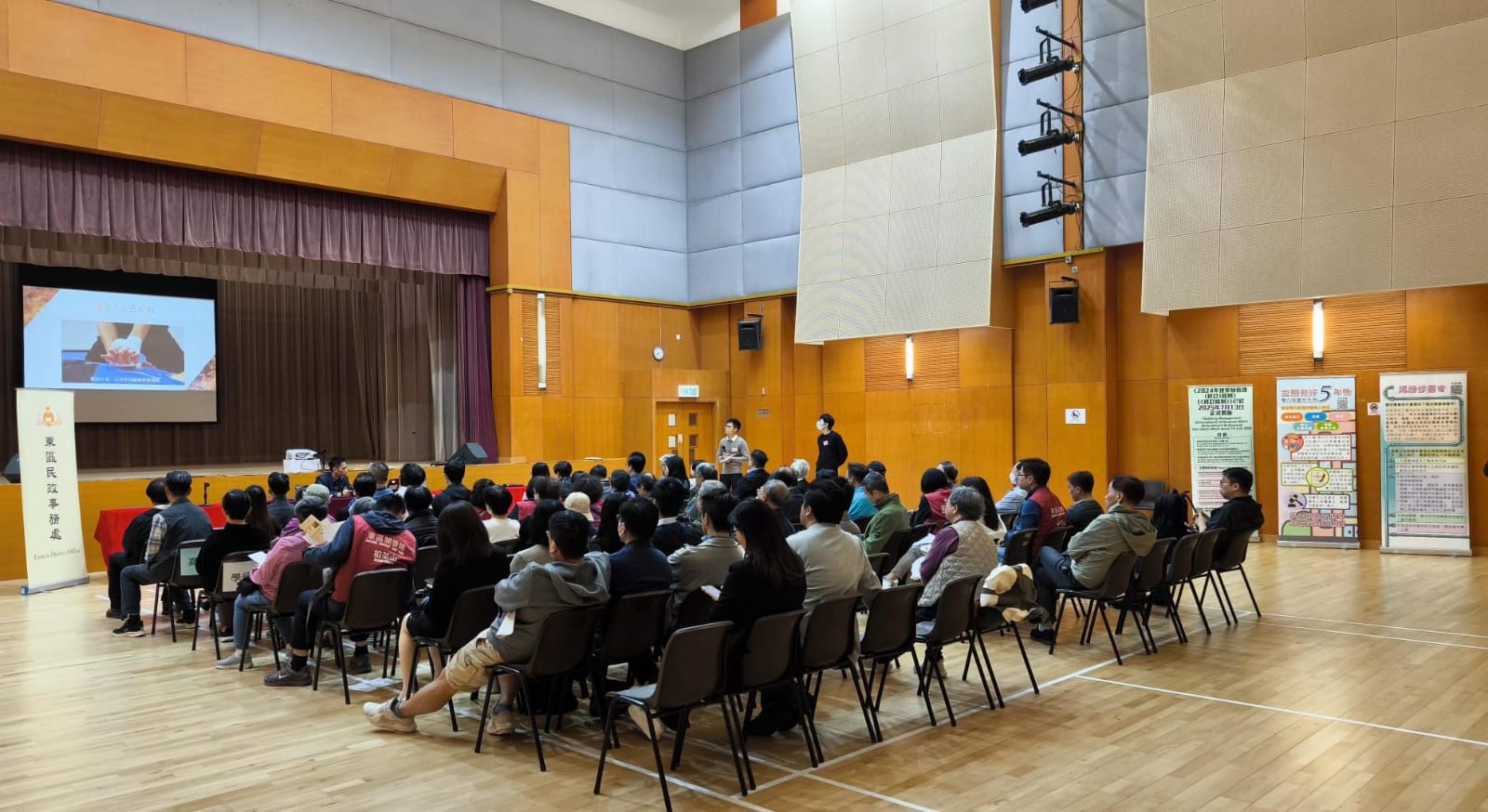 东区大厦管理座谈会暨《2024年建筑物管理(修订)条例》简介会