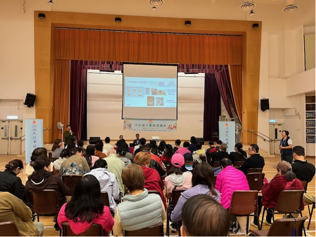 沙田区大厦管理讲座:《2024年建筑物管理(修订)条例》及节能机遇与中电支援