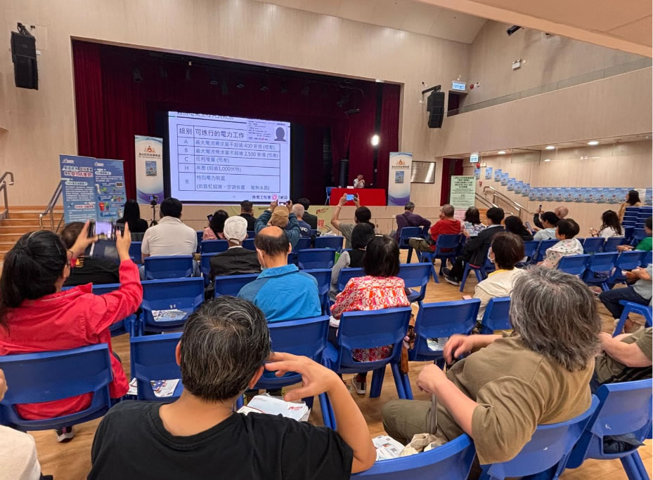 油尖旺区大厦管理证书课程