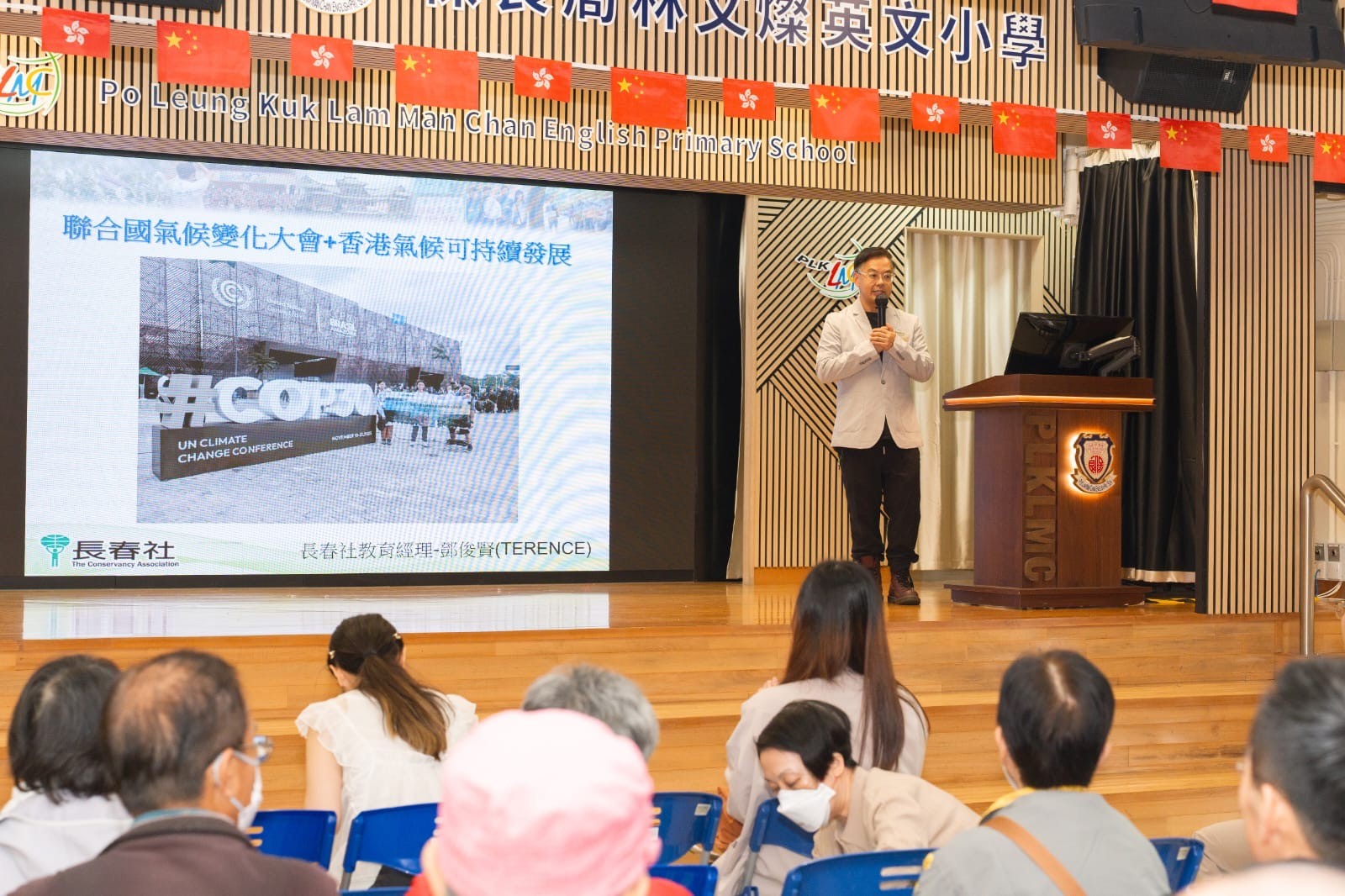 九龍城區綠色大廈管理活動 – 樓宇環保支援簡介暨環保工作坊