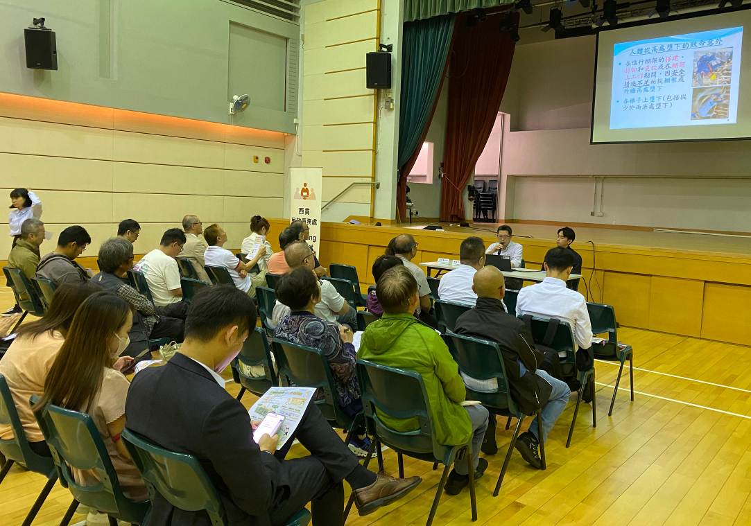 西貢區大廈管理知多D工作坊2025-2026 (第三期)