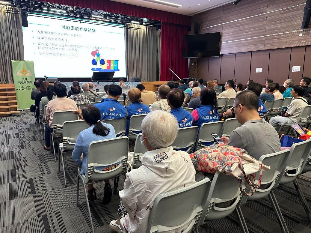 元朗區大廈管理證書課程2026