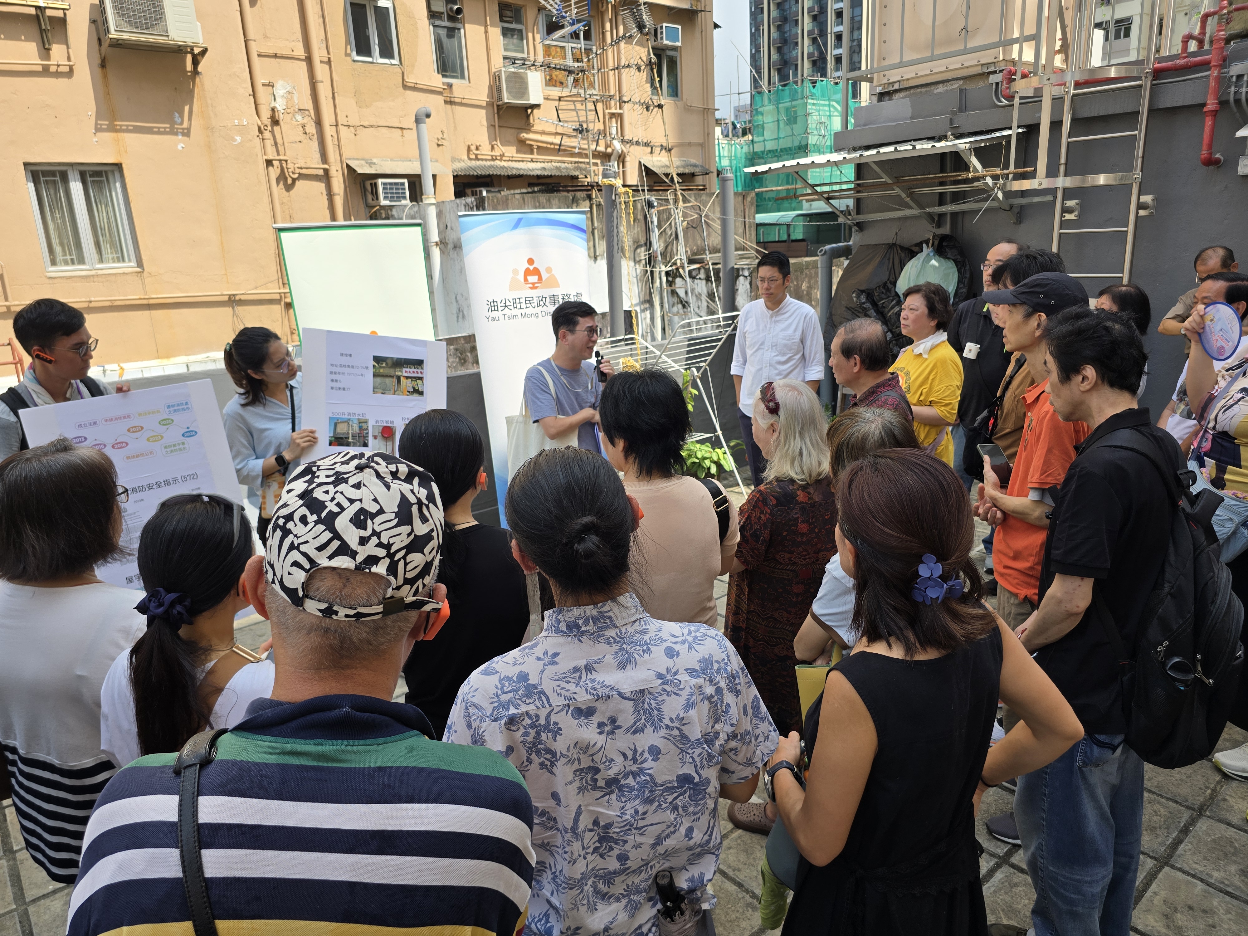 油尖旺區地區主導行動計劃「消防安全指示」支援服務計劃 — 消防工程實務考察團