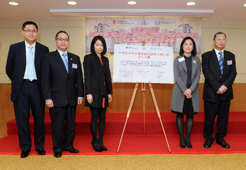 圖示（由左起）：民政事務總署助理署長郭偉勳、香港和解中心會長羅偉雄、香港調解會主席冼泇妤、民政事務局常任秘書長馮程淑儀及見證合作協議簽訂儀式的前律政司民事法律專員賴應虒。