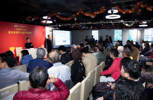 New Year tea reception cum building management seminar for the “BM Link”