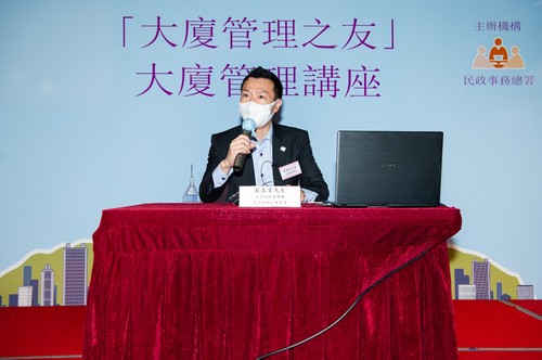 Mr Philip KWAN, the guest speaker, spoke about third party risks insurance for owners’ corporations.