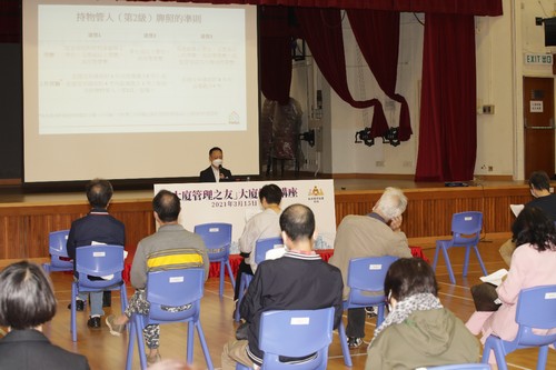 Participants listened attentively at the seminar.