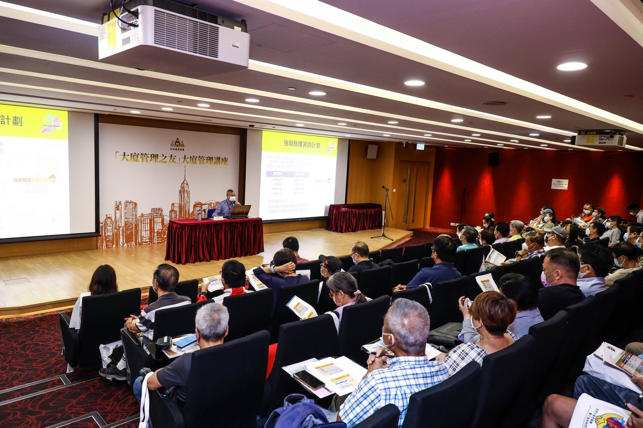 Participants listened attentively to the guest speaker.