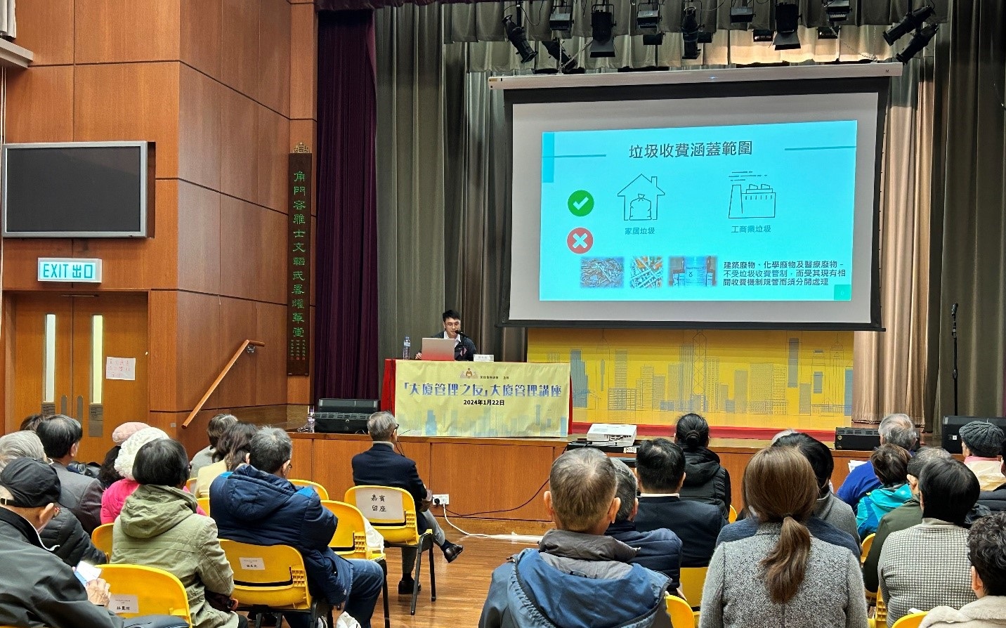 Participants listened attentively at the Seminar.