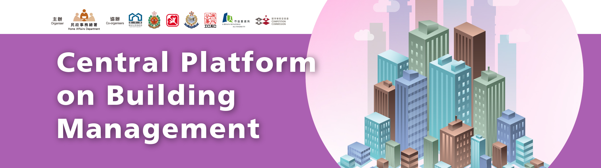 Central Platform on Building Management
